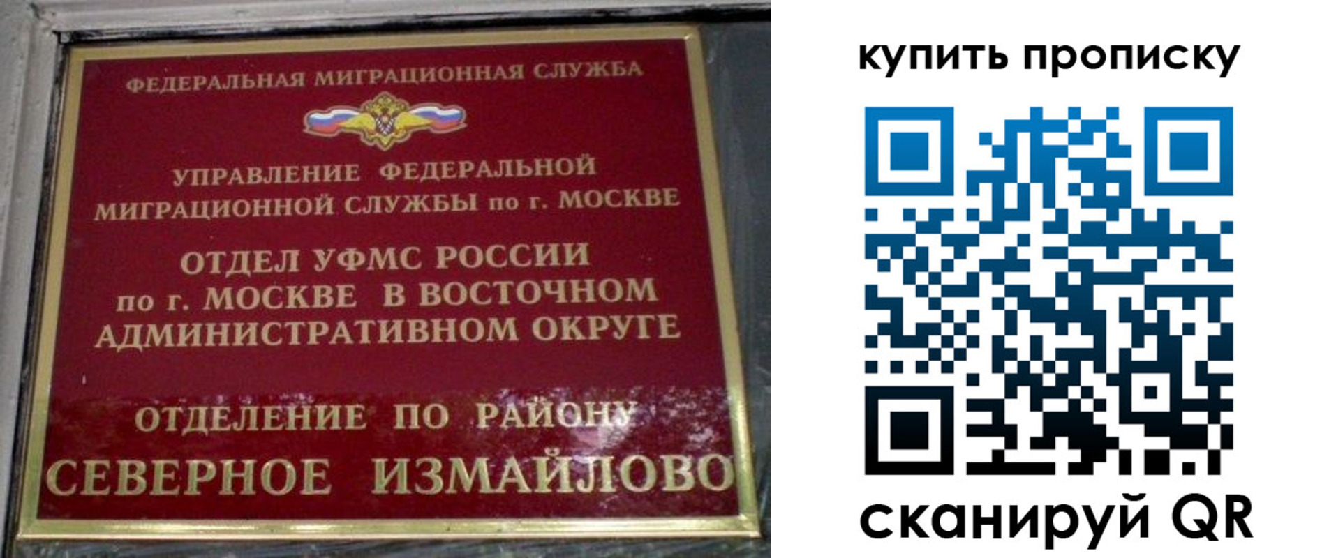 прописка в квартире в Карачеве
