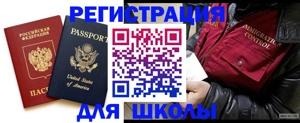 прописка для военкомата в Карачеве