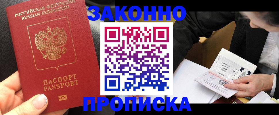 найти адрес прописки в Карачеве